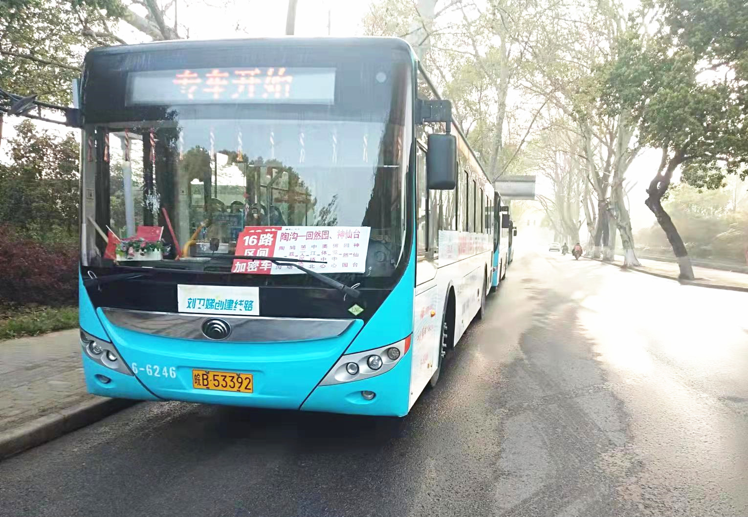 清明期间，芜湖公交运送客流150万人次
